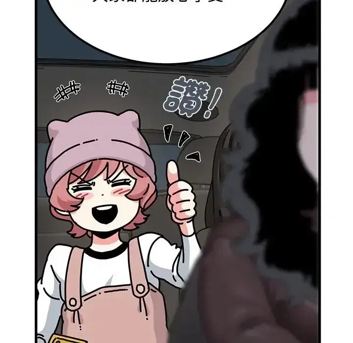 第137話