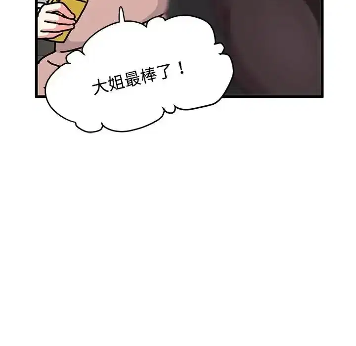 第137話