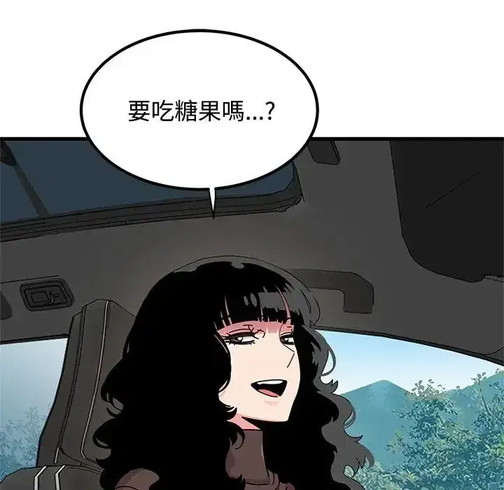 第137話
