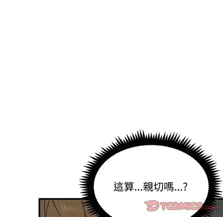 第137話