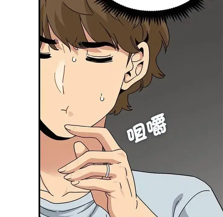第137話