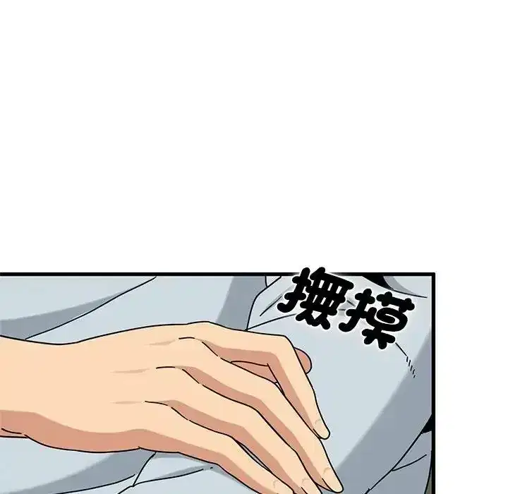 第137話