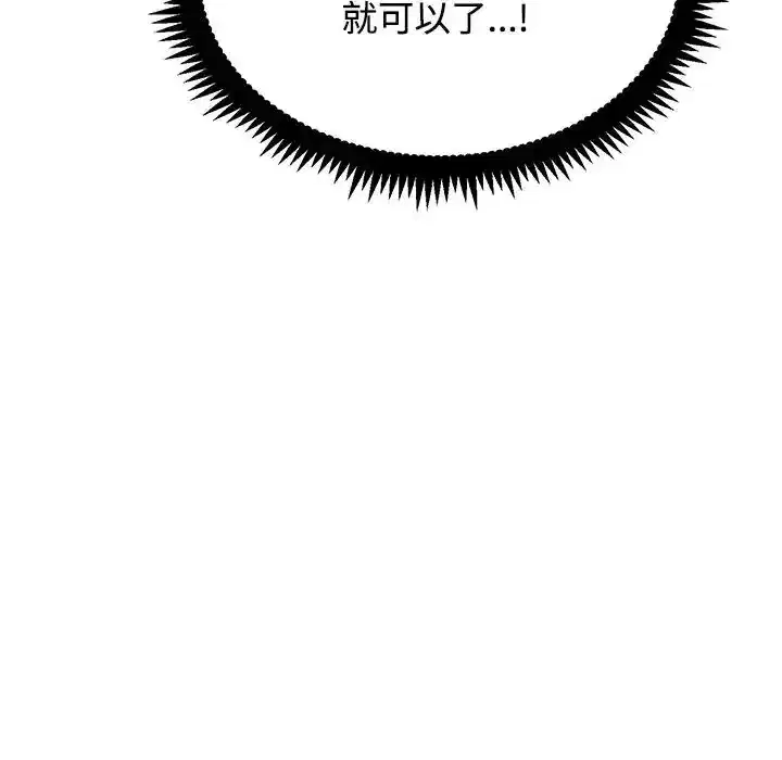 第137話