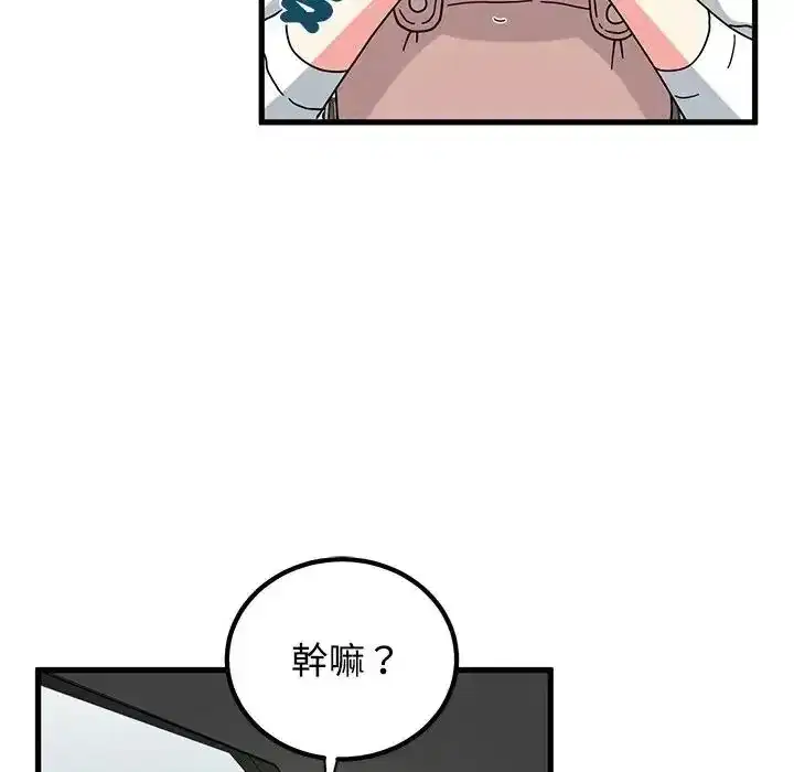 第137話