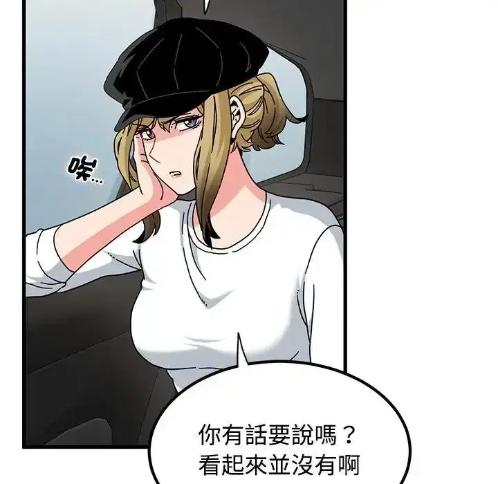 第137話