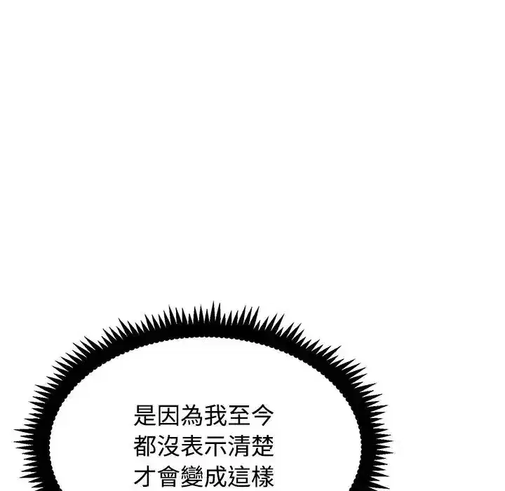 第137話