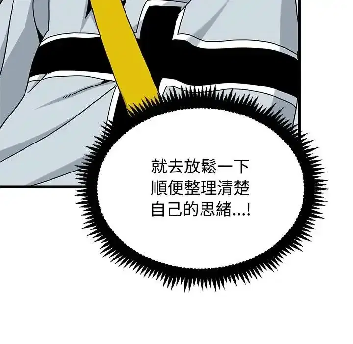 第137話