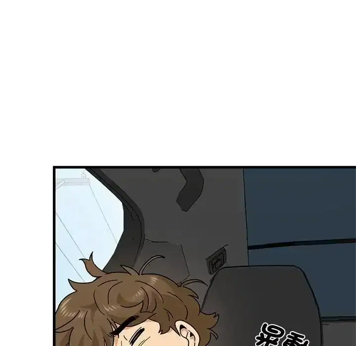 第137話