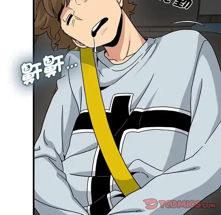 第137話