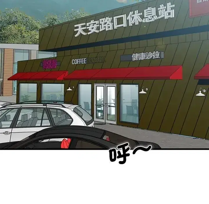 第137話