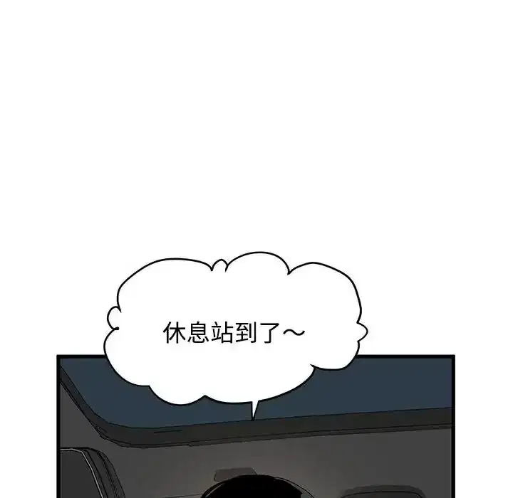 第137話