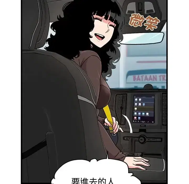 第137話