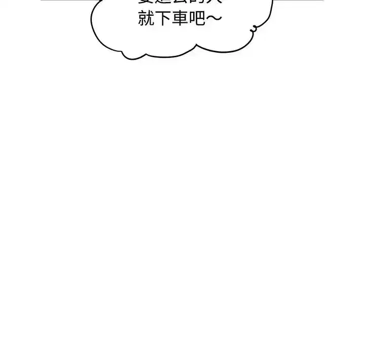 第137話