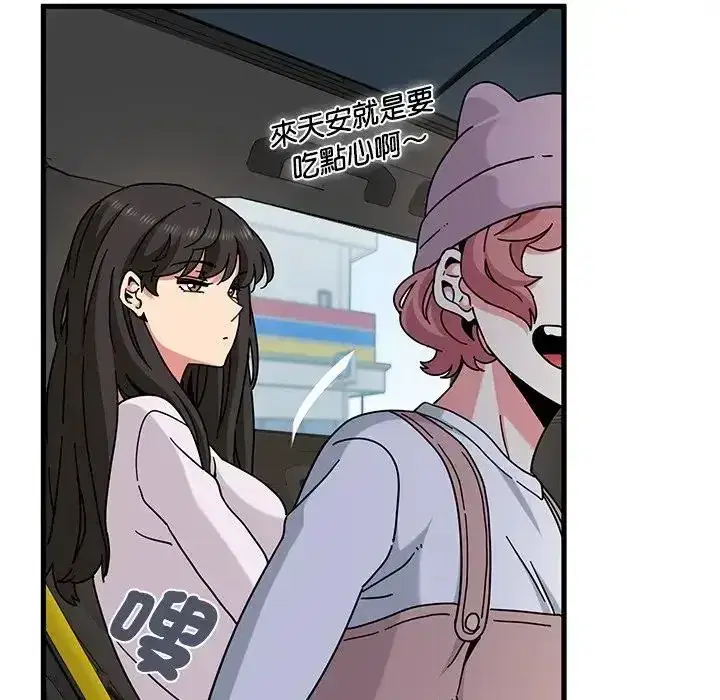 第137話
