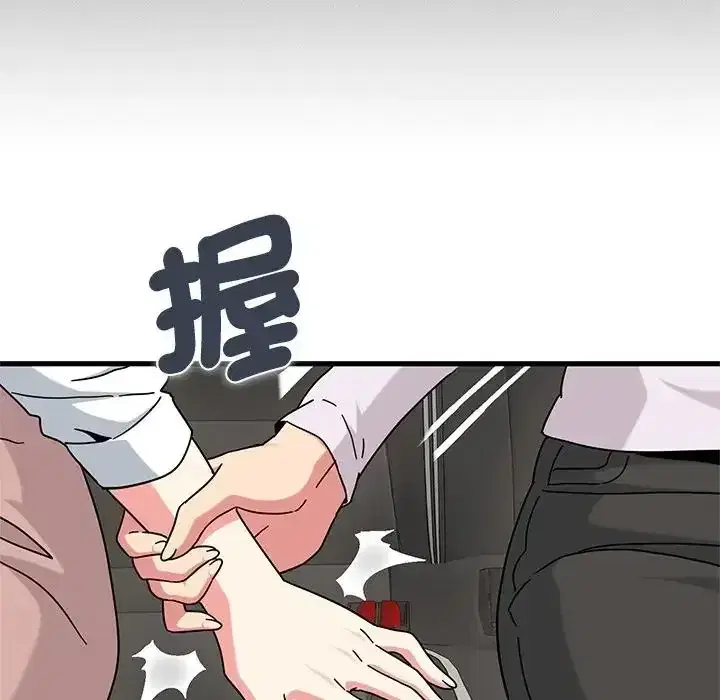 第137話