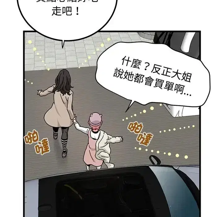 第137話