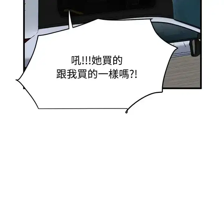 第137話