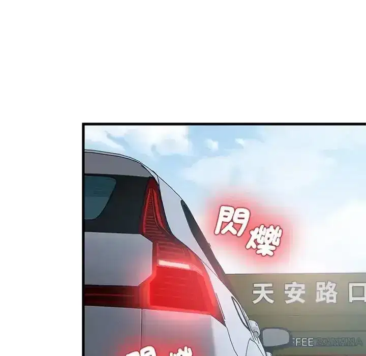 第137話