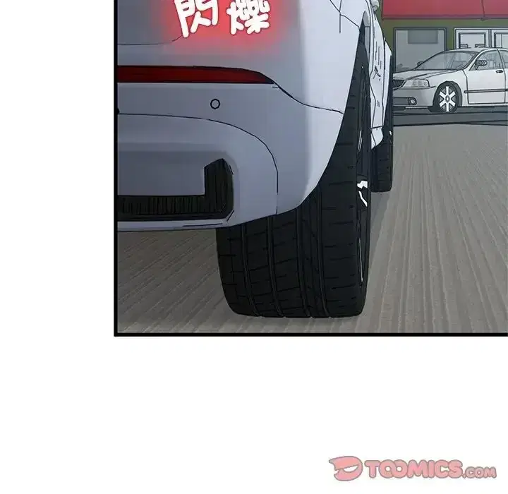 第137話