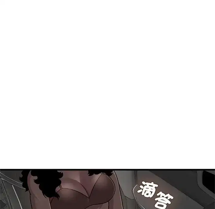 第137話