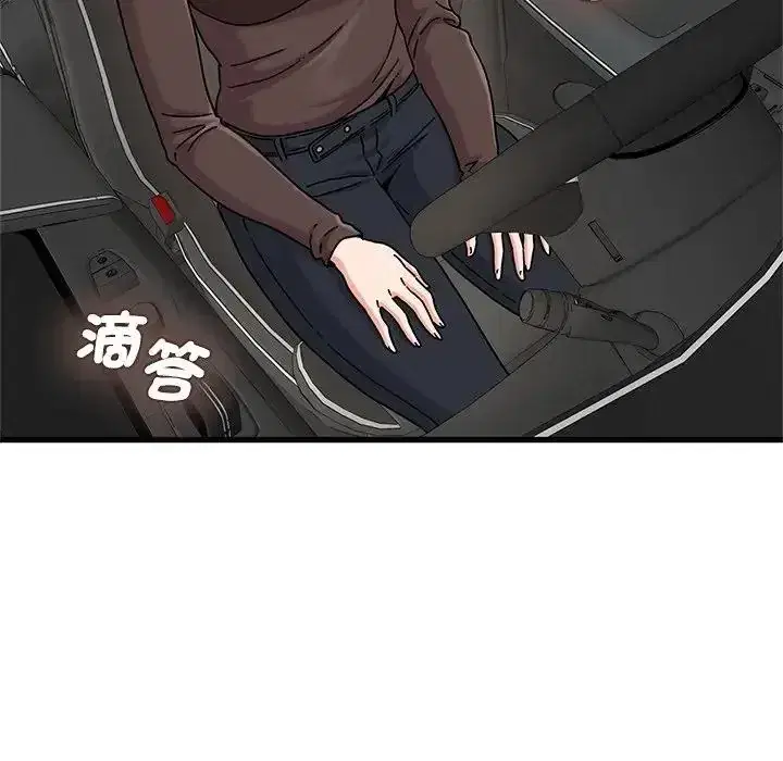 第137話