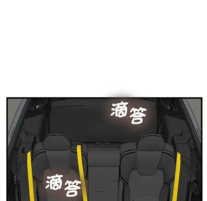 第137話