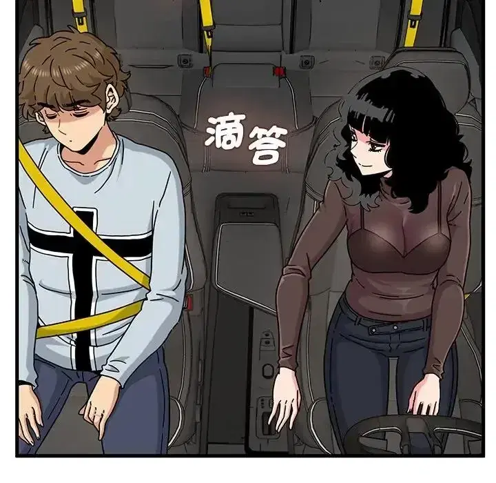第137話