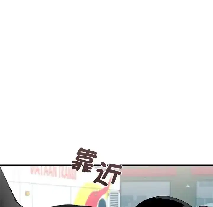 第137話