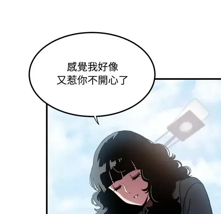 第137話