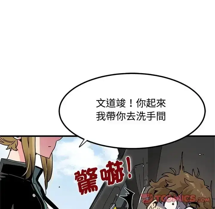 第137話