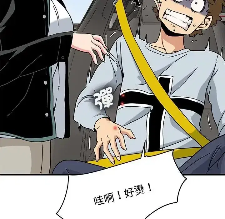 第137話