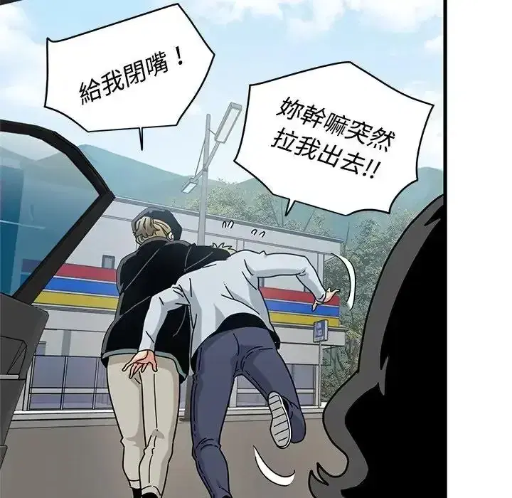 第137話