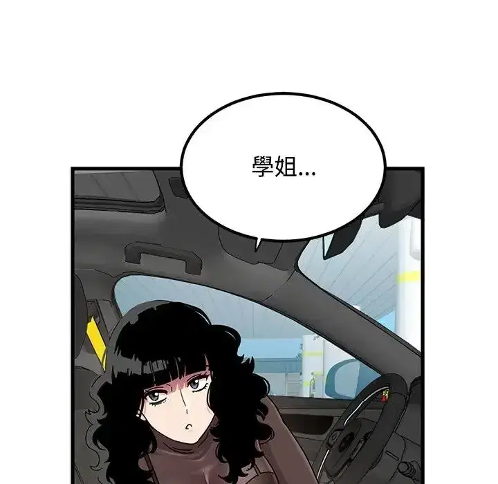 第137話