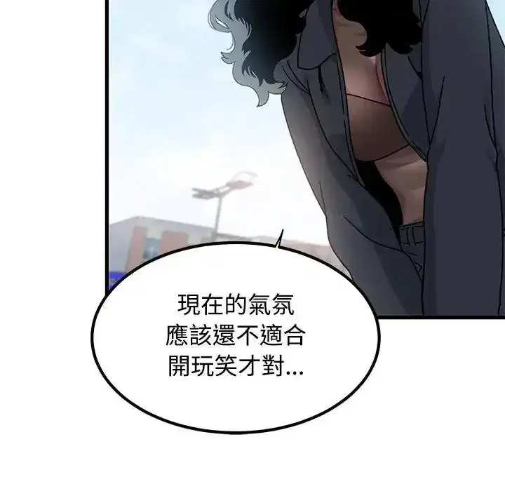 第137話