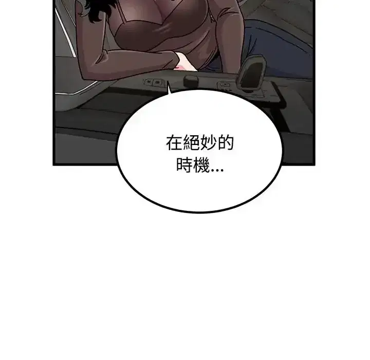 第137話