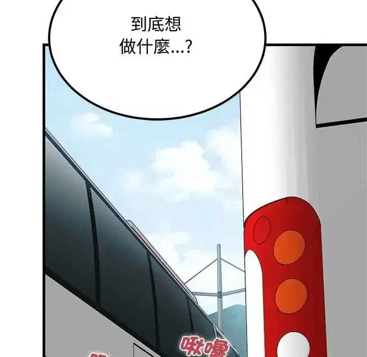 第137話