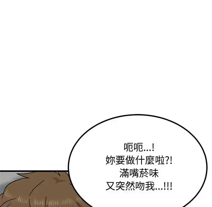 第137話