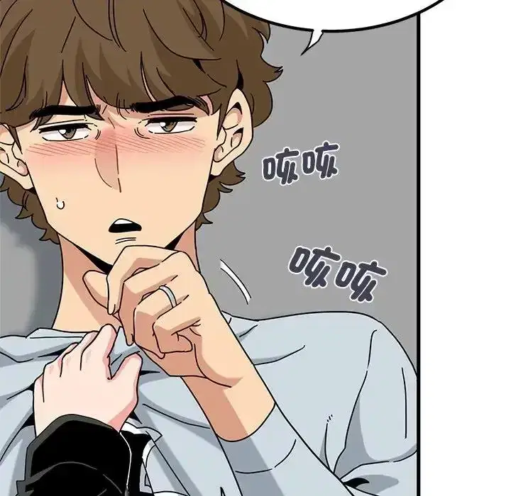 第137話