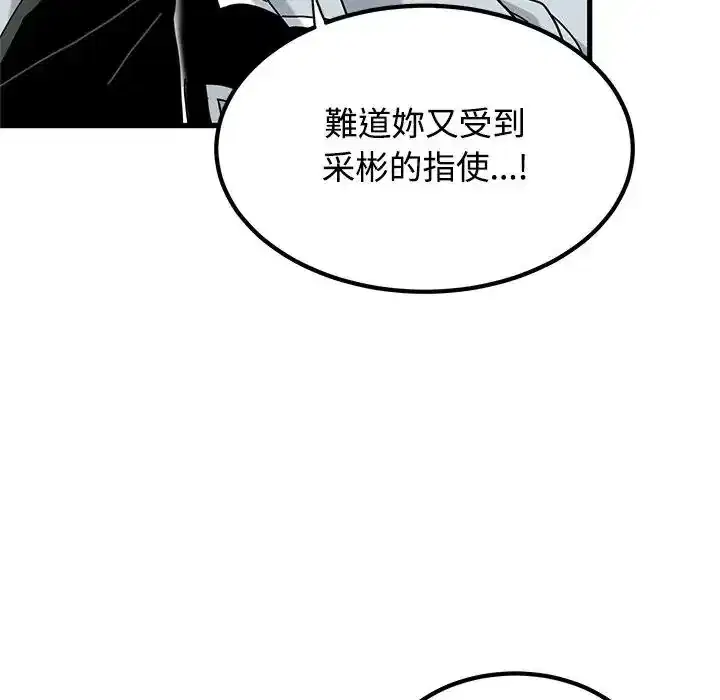 第137話