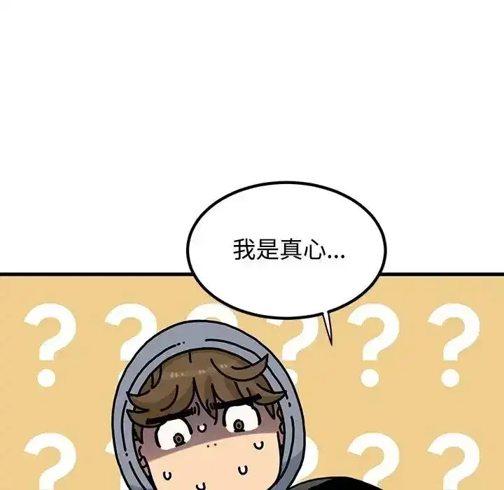 第137話