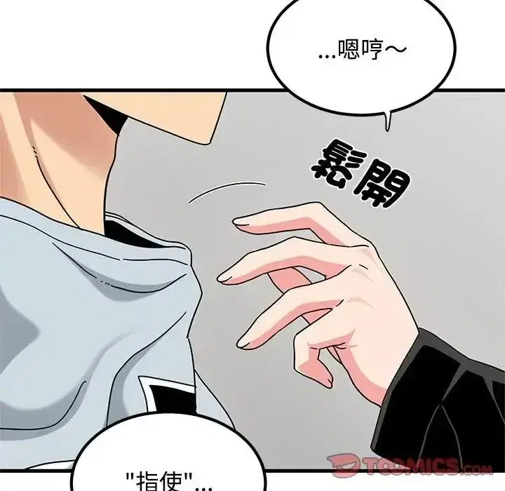 第137話