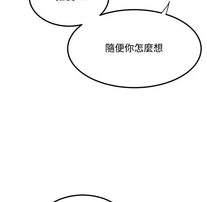 第137話