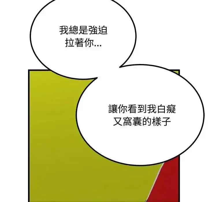 第137話