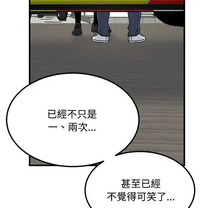 第137話
