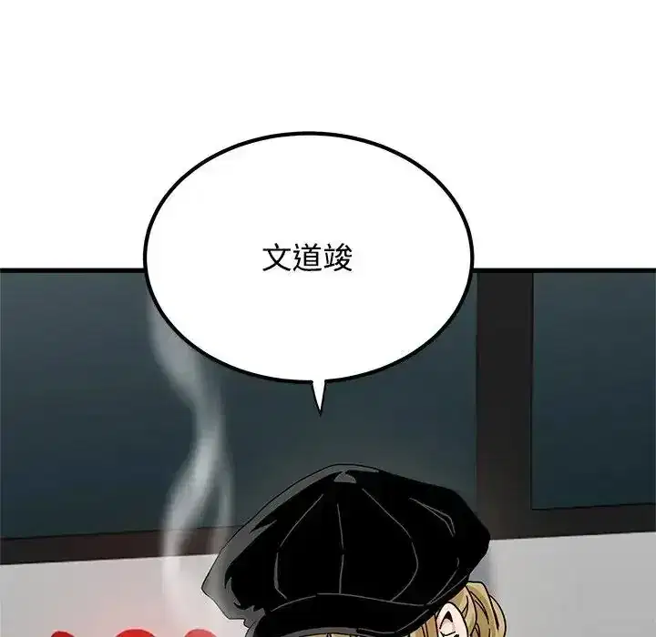 第137話