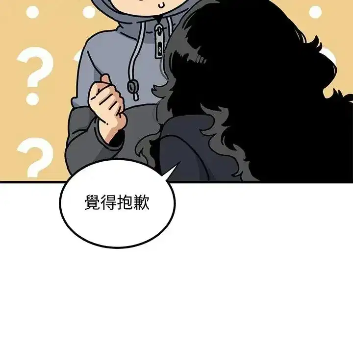 第137話
