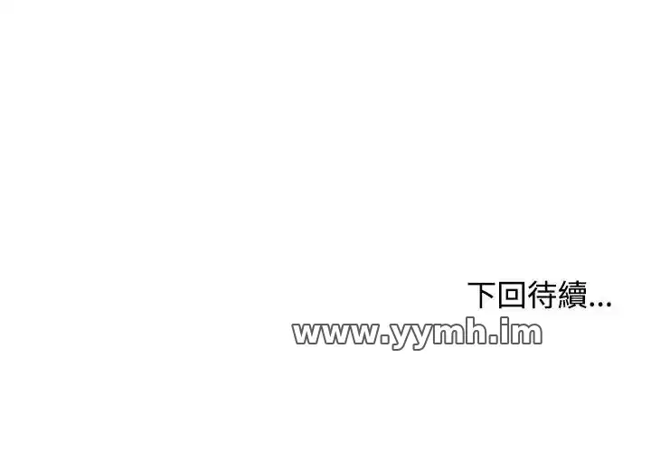 第137話