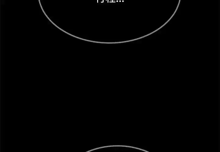 第137話