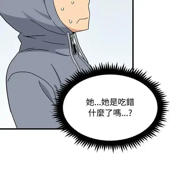 第137話