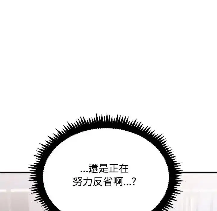 第137話